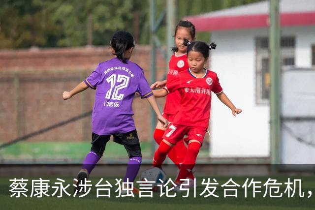 蔡康永涉台独言论引发合作危机，各大品牌纷纷切割关系
